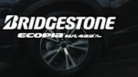 Bridgestone Ecopia H/L 422 Plus tires